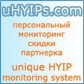  hyip , unique hyip monitoring system,   hyip, hyip , hyip , hyip 